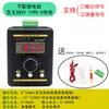 Generador de Señal Analógica Portátil Voltaje Corriente 0/4-20mA Transmisor/Medidor 0-10V Depurador PLC