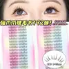 Menglu girasol 384 racimos gran capacidad sensación de aire natural trilogía nueva pareja pestañas postizas diablito mujer