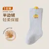 Calcetines Gruesos Lindos de Media Pantorrilla para Niños Frutas del Bosque Medio Felpa Calcetines para Niños Cálidos Otoño Invierno Calcetines para Niñas