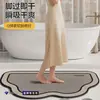 Alfombra de Piso para Baño, Antideslizante, Absorbente de Agua, Felpudo para Entrada de Inodoro, Alfombra Resistente a la Suciedad, Tierra de Diatomeas