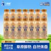 Yogur a la Parrilla de Carbón Langge de la Pradera de Mongolia Interior 210g*14 Botellas Leche Cruda Fermentación con Bacterias Vivas Caja Completa Mayoreo