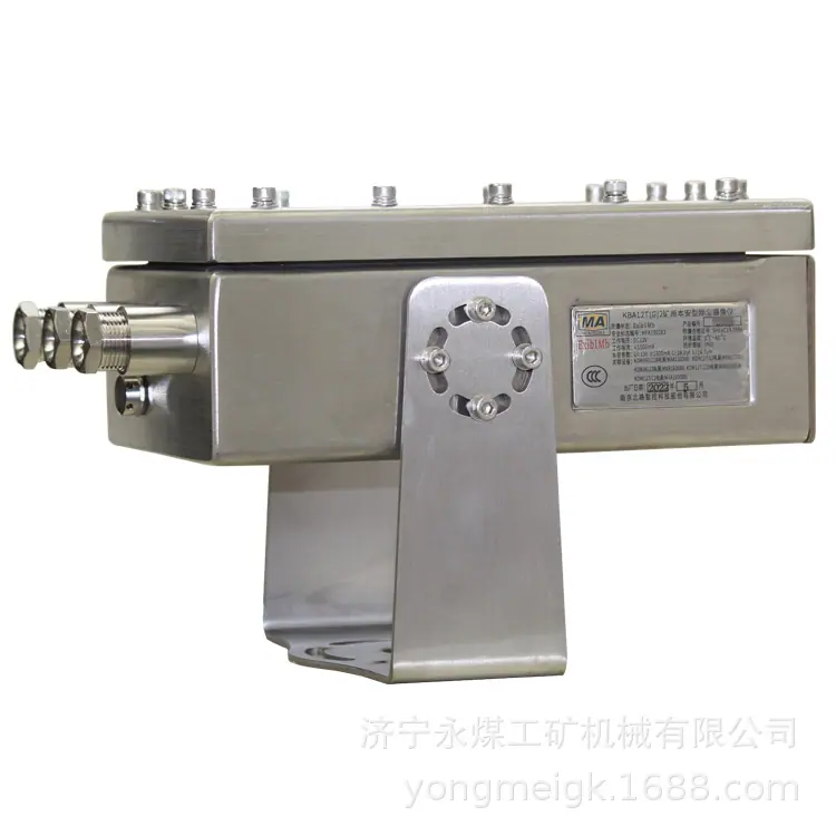南京北路KBA12T(G)2矿用本安型除尘摄像仪(5)