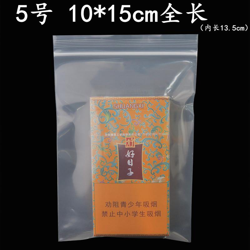 10-15cm总链接主图1-1.jpg