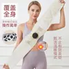 Cinturón de masaje vibratorio, cinturón abdominal para quemar grasa y moldear, dispositivo de escultura de belleza para cintura y abdomen, masajeador de pulso EMS con calefacción por compresa caliente