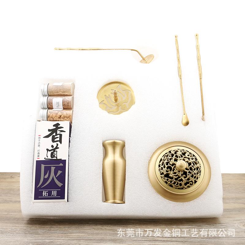 香具(八件套).jpg