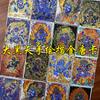 Gran cielo negro pintado a mano dorado Thangka pintura núcleo Zakilam Dios negro de la riqueza Pintura del dios amarillo de la riqueza Thangka pintura núcleo lienzo especial