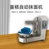 Máquina Completamente Automática para Glasear Pasteles de Cumpleaños Máquina para Extender Glaseado Máquina Casera para Hacer Pasteles Máquina Pequeña para Extender Glaseado