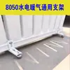 Soporte para Calentador Eléctrico Trípode Ajustable Base Pierna Rueda Calentador Móvil Piso Soporte Radiador Piso Fijo