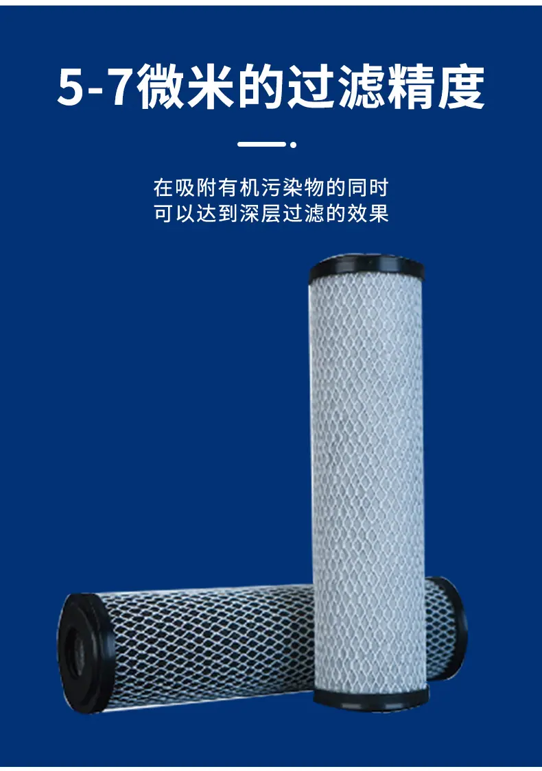 2，碳纤维滤芯_02.jpg