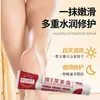 Creme para Pele Seca com Extrato de Planta Medicinal Vitamina E Ureia Pode Melhorar a Pele Seca, Hidratar, Umidificar e Prevenir o Ressecamento e Rachaduras. Creme Corporal Pode Ser Usado