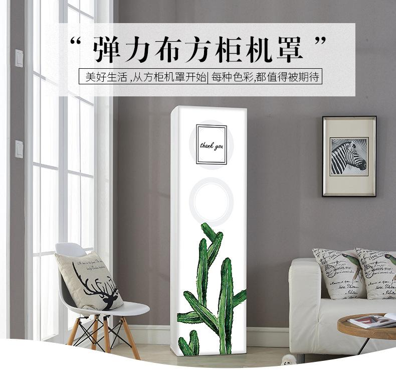 方柜机_01.jpg