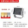 Holofote LED Feixe Único Luz Externa à Prova d'Água Iluminação de Villa Hotel Pilar de Parede Externa Luz Difusa Refletor