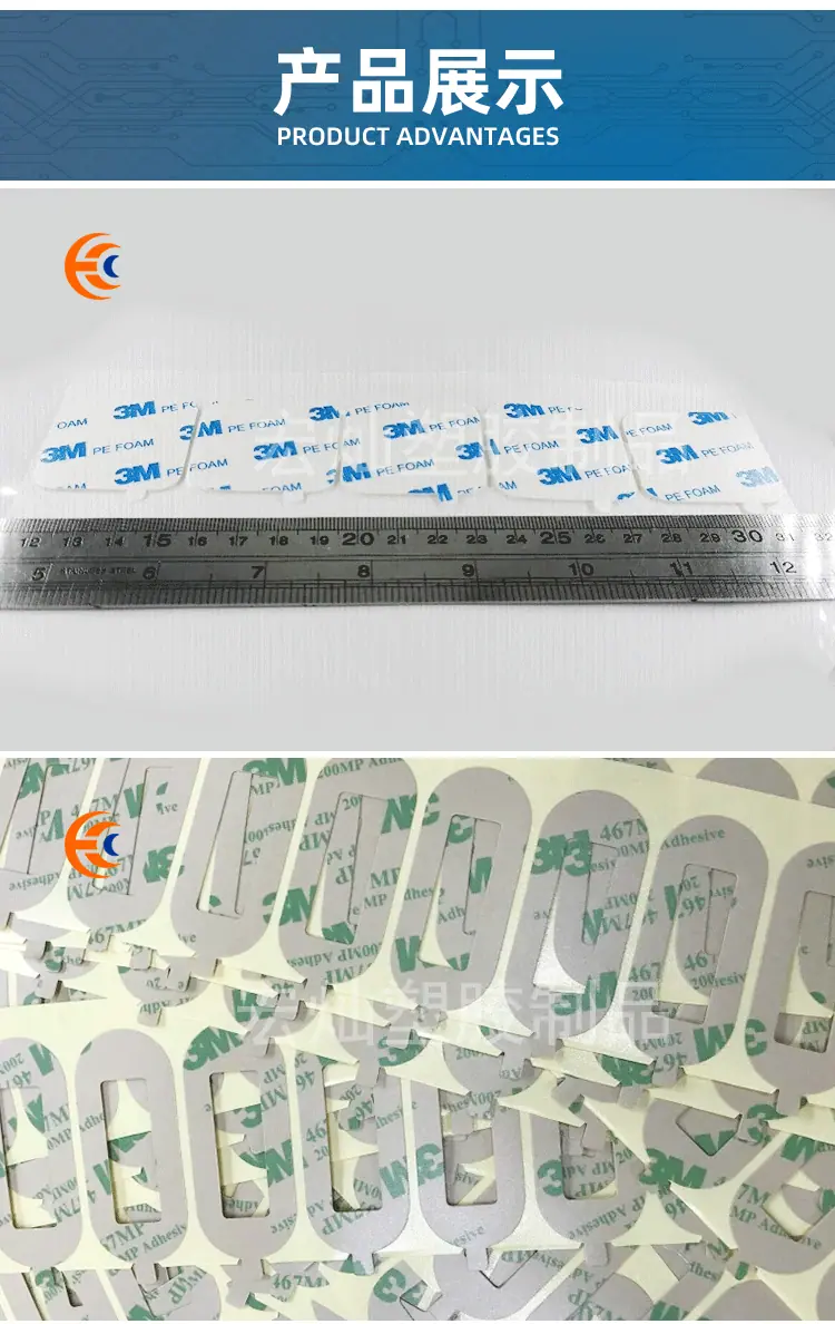 3M双面胶_10.gif