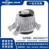2052406217 Nuevo Soporte de Motor de Goma L Adecuado para Mercedes-Benz C200/W205
