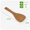 Pala de Madera Madera de Ala de Pollo Mango Largo Pala de Cocina Antiadherente Sin Pintura Sin Cera Cuchara para el Hogar Espátula de Madera Maciza Juego de Utensilios de Cocina