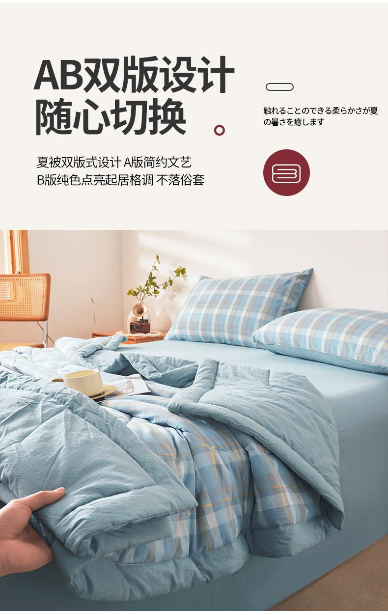 找家纺所有-简兮蓝_12.jpg