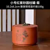 Bote de Arcilla Morada para Té, Exquisito con Tapa, Tamaño Pequeño, Sellado, Almacenamiento a Prueba de Humedad, Bote de Té Pu'Er, Empaque de Té para Uso Doméstico
