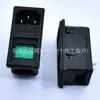 Tomada de energia AC três em um, tomada tipo cartão integrada com interruptor e fusível, conector de 10A para equipamentos médicos