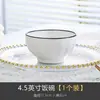 Kangqin Cuenco Cerámico Bajo Esmalte de Estilo Sencillo y Alta Apariencia de Grado Alimenticio, Engrosado y Antiescaldado, Adecuado para Uso Doméstico y Comercial, Exquisito Bol para Arroz