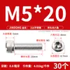 Tornillos de Acero Inoxidable 316 de Cabeza Hexagonal Allen, Tornillos Extendidos, Tornillos de Cabeza Cilíndrica, Pernos de Cabeza Cóncava M4M8M10M12M16