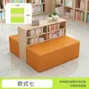 Estante de biblioteca escolar sofá combinação curva criativa modelo, estante de leitura de formato único área de armazenamento área de descanso banco longo