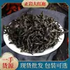 Wuyishan Dahongpao a Granel Té Dahongpao Afrutado con Canela Té Oolong Sabor Fuerte Té de Roca Alpina