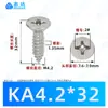 Tornillos Autorroscantes de Cabeza Avellanada de Cruz de Acero Inoxidable 304 M1~M4.2 Venta al por Mayor Tornillos Autorroscantes de Cabeza Avellanada de Cruz Estándar de Guangdong Yb846