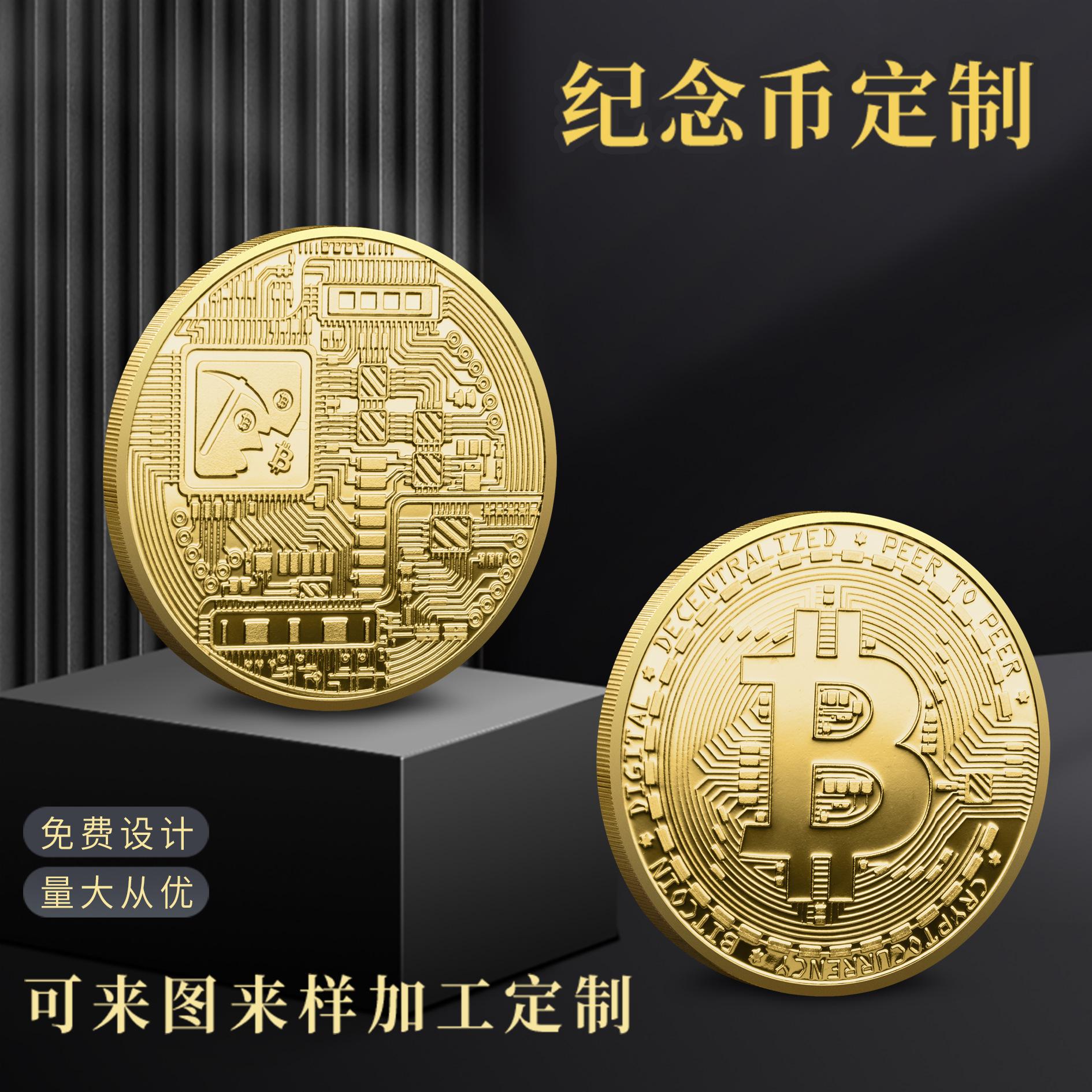 10弘鑫银币2023-1