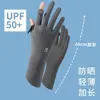 Luvas de Proteção Solar para Mulheres, Estendidas Finas de Verão Novas Anti-UV para Dirigir e Ciclismo Tela Sensível ao Toque Respiráveis Anti-Derrapantes Luvas de Seda