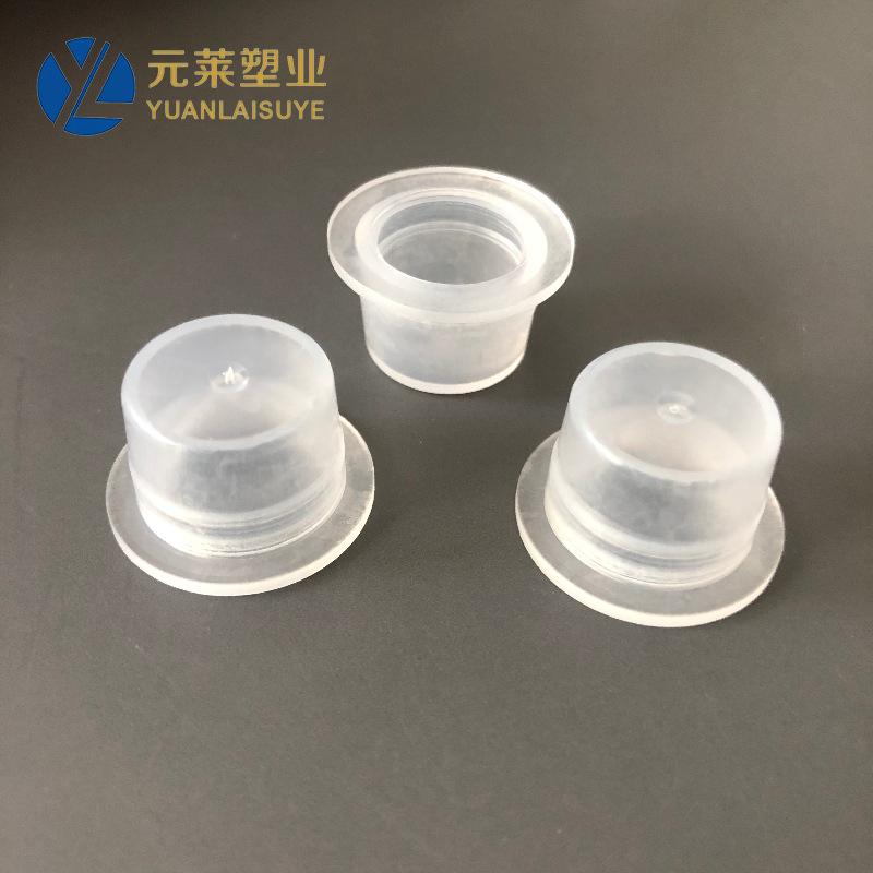 18MM塑料内塞透明软内塞