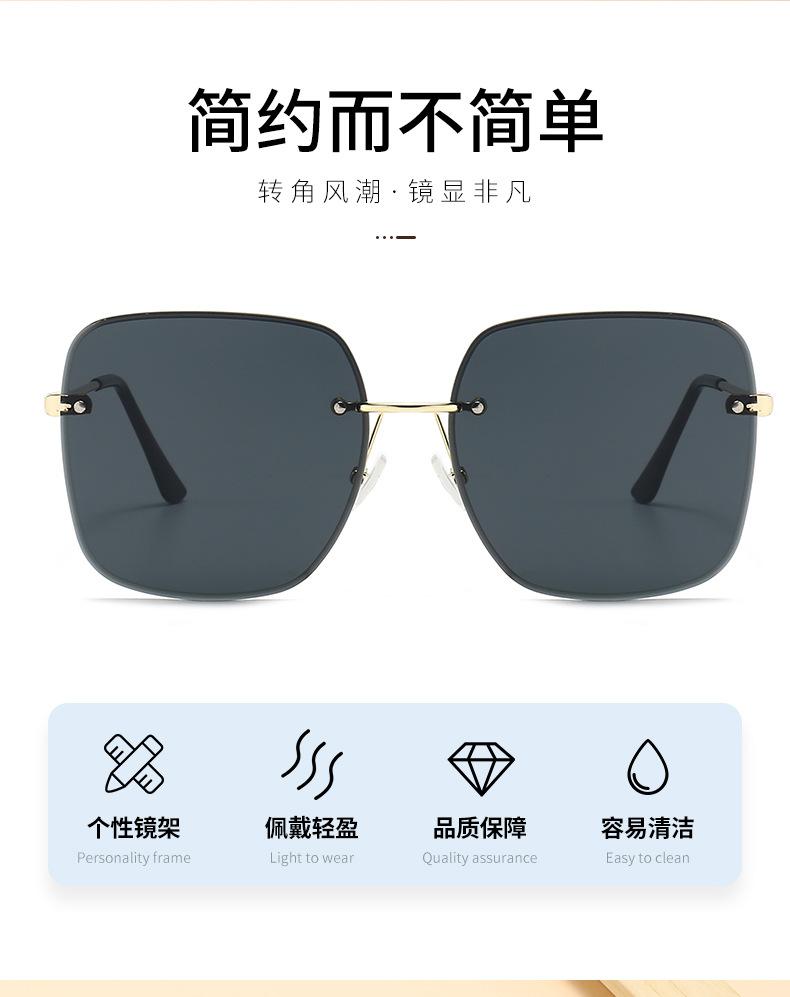 旅游遮阳镜