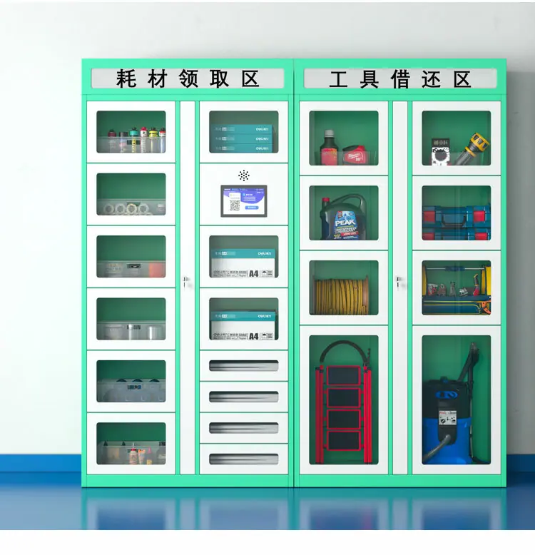 智能工具借还柜_16.jpg