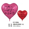 Globo grande de aluminio rojo con forma de corazón de 60 pulgadas Decoración para el Día de San Valentín, boda, Tanabata, lugar de confesión
