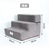 Escaleras para perros directas de fábrica escalera para mascotas escalones de esponja escalera para cama de sofá de perro pequeño y mediano