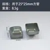 Tapa de Hierro Material de Construcción Tapón para Tubo Cuadrado Extremo Aislamiento Valla Barandilla 80*80 Postes de Sellado de Barandilla Tapa Superior de Postes Cabezal de Columna