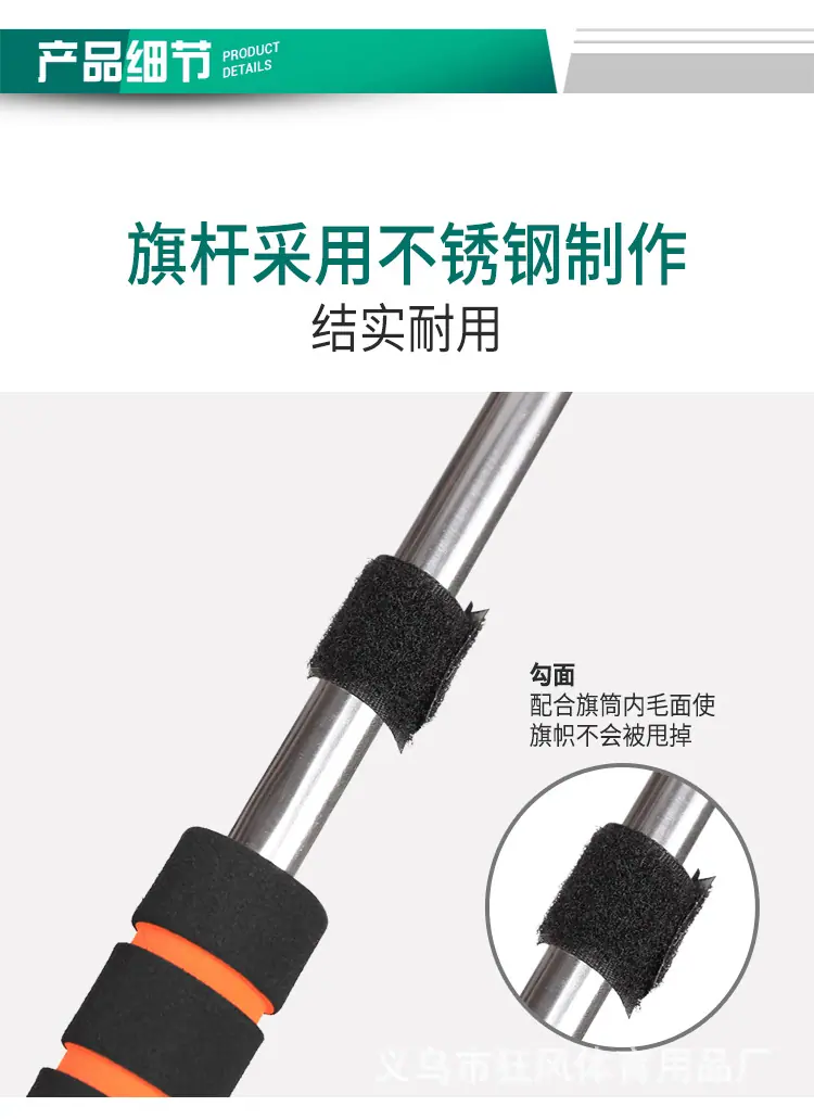 发令旗_04.jpg