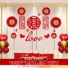Set de Decoración para la Habitación de Bodas para la Habitación de la Novia y la Decoración de la Habitación de Noche del Novio, Colección de Guirnaldas Modernas para Casa Nueva