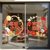 Decorações para o feriado do Meio do Outono e Dia Nacional: panda, coelho, pomba da paz, lanterna, adesivos eletrostáticos para portas e janelas de vidro, lua cheia