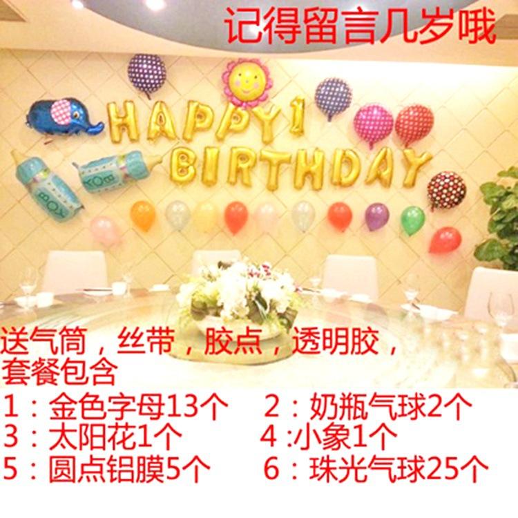套餐1
