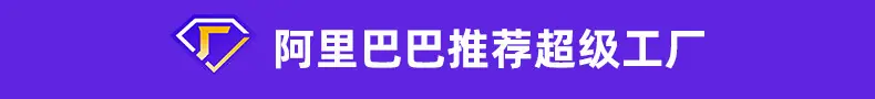 超级工厂-慢食碗_01