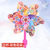 Juguete Molino de Viento para Niños Molino de Viento de Plástico Molino de Viento Bicicleta Scooter Molino de Viento Cinta Molino de Viento de Dibujos Animados Accesorios Decorativos para Cochecito