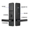 Chuangjia Hotel Cerradura de Puerta Fabricante de Origen Sensor de Tarjeta Magnética IC Cerradura Cerradura de Puerta de Hotel Cerradura de Tarjeta Digital Inteligente Cerradura de Hotel