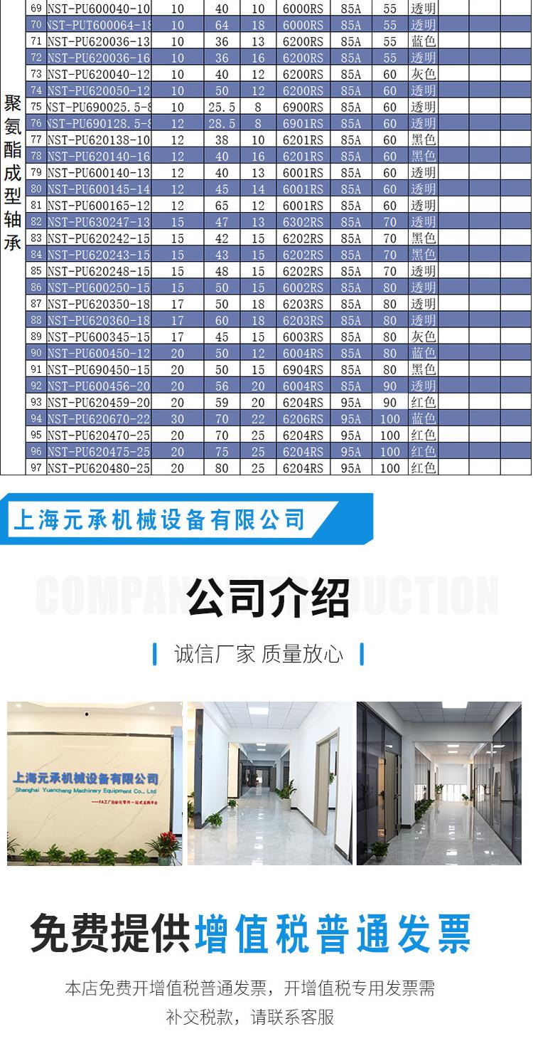 详情页_08
