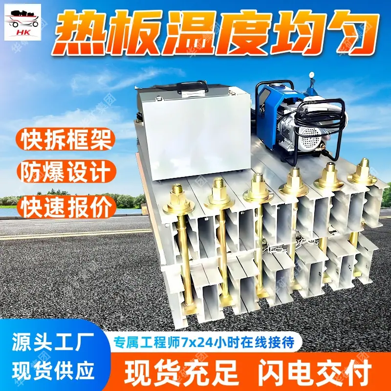 皮带硫化机 (2).jpg