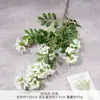 Ramo falso de simulación de color blanco terminado con flores de seda artificial para boda, fila de flores de plástico, arreglo de boda de alta calidad