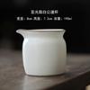 Taza de Cerámica Blanca Mate para Compartir, Divisor de Té de Porcelana Blanca, Accesorio para Juego de Té Kung Fu, Divisor de Té Uniforme