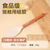 Espátula de Silicona Personalizada OEM para Uso Doméstico, Antiadherente, Resistente a Altas Temperaturas, Espátula de Cocina de Grado Alimenticio, Espátula para Freír, Utensilios de Cocina
