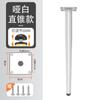 Soporte para Pata de Mesa Pata de Tocador Pata de Mesa de Comedor Pata de Soporte para Mesa de Oficina Pata para Gabinete de Baño Accesorios para Pata de Mesa de Hierro Blanco