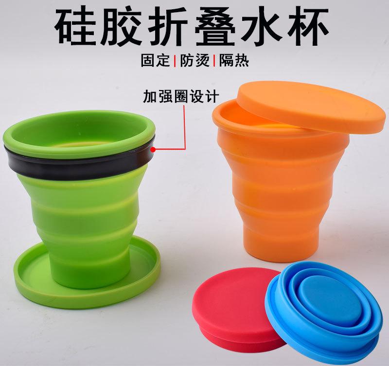 折叠水杯-详情_01.jpg
