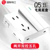 Enchufe de Pared de Interruptor Expuesto Eléctrico Internacional Cableado Expuesto Ultra-Delgado de Una Apertura Cinco Agujeros de Dos Aperturas Multiorificio Enchufe Expuesto para el Hogar
